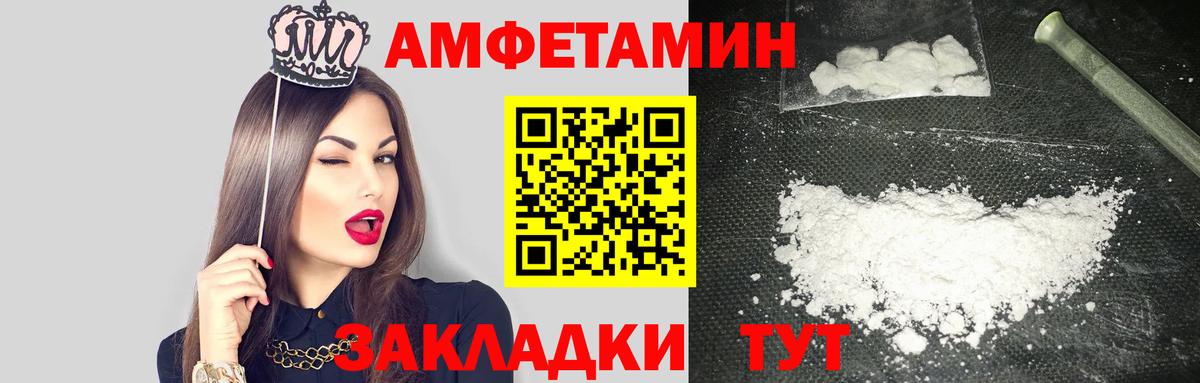  Кокаин Ишим