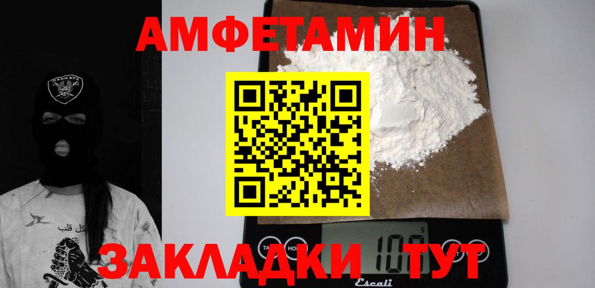 АМФ  Вход с VPN  Ишим  АМФ 98% 