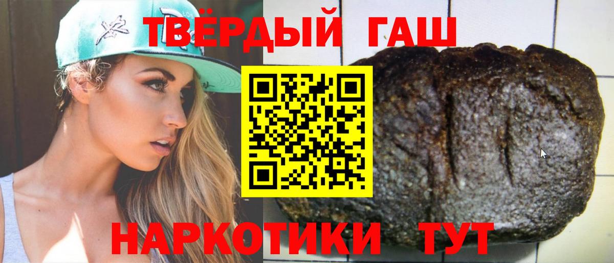 Ишим  закладки  ГАШ Ice-O-Lator  ГАШ  Вход с VPN  ГАШ убойный 
