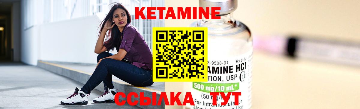 дарк нет официальный сайт  Вход с VPN  Ишим  Кетамин VHQ  Кетамин ketamine 