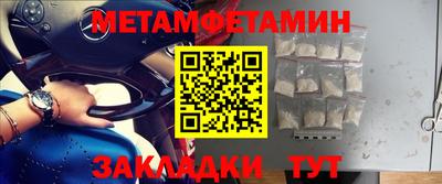 2c-b Кумертау