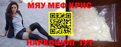 2c-b Кумертау