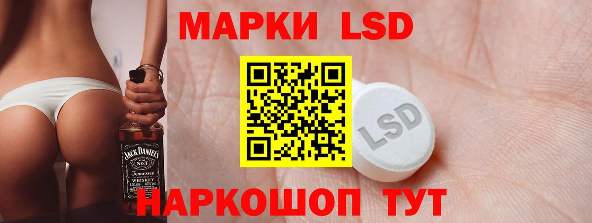 Ишим  ЛСД экстази ecstasy  Вход с VPN 
