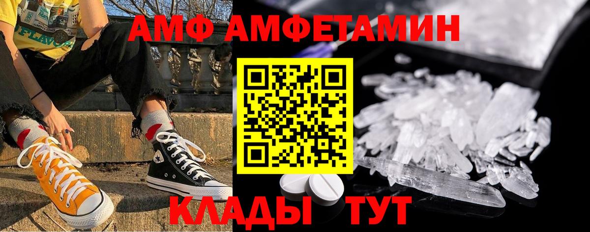 Меф   Конопля  Ишим  Марихуана  Вход с VPN  КОКАИН 