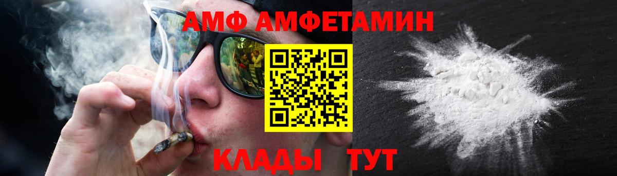 МЕТАМФЕТАМИН витя Ишим